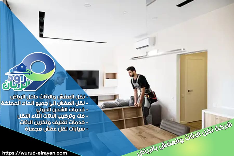 شركة شحن من الرياض الى الكويت