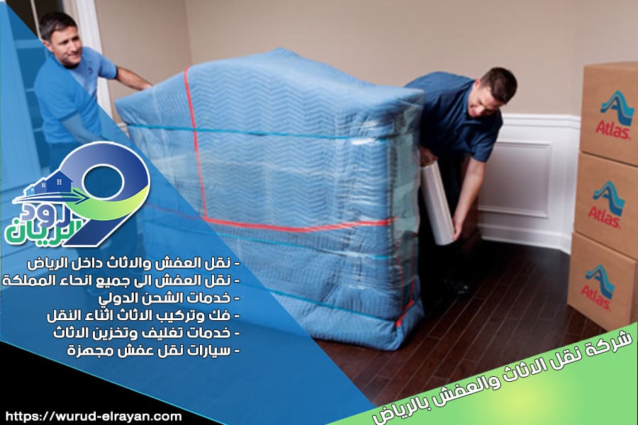 شركة نقل اثاث من الرياض الى جدة