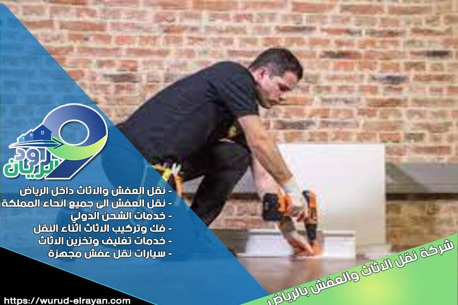 شركة شحن من الرياض الى المدينة