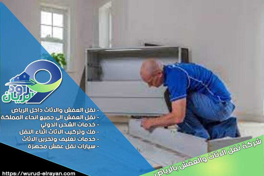 شركة نقل الاثاث من الرياض الى المدينة