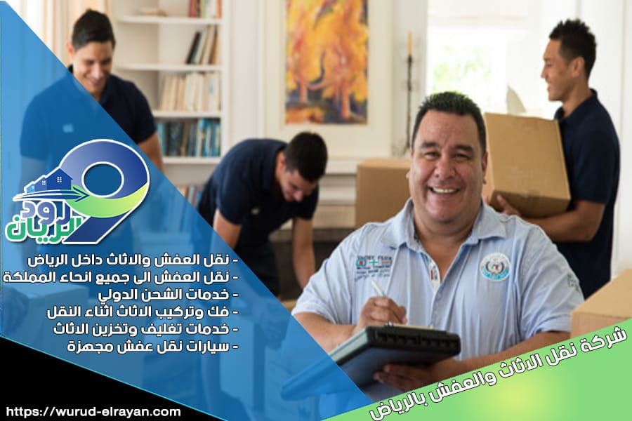 افضل شركة شحن من الرياض الى جازان