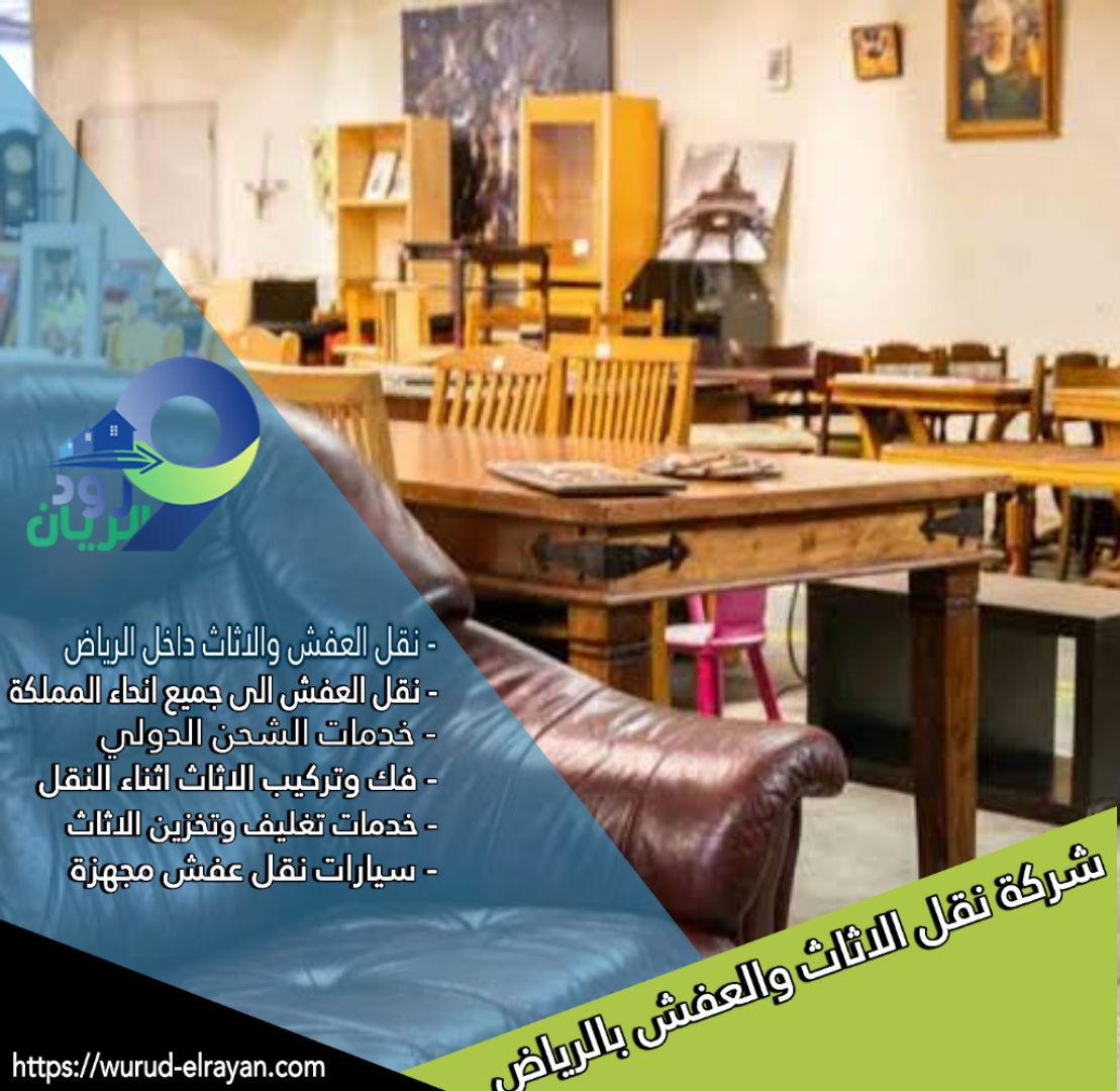 المفاهيم الخاطئة حول خدمات النقل والتعبئة والتغليف اللوجستية